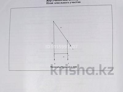 Участок · 8.4 сотки, Нурлы 74 — Астана—Нурлы за 45 млн ₸ в 