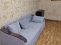2-комнатная квартира · 46 м² · 2/5 этаж, мкр Орбита-3 за 250 000 ₸ в Алматы, Бостандыкский р-н — фото 11