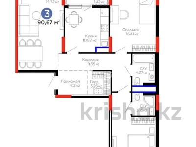 3-бөлмелі пәтер · 91 м² · 3/8 қабат, Е-15 5, бағасы: 52.5 млн ₸ в Астане, Нура р-н