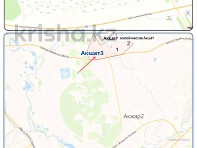 Участок · 10 соток, Акшат 3 за 1.5 млн ₸ в Актобе, жилой массив Акшат