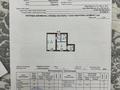 1-комнатная квартира · 35.4 м² · 4/7 этаж, Жана кала — Возле Туркистан арена за 13.2 млн 〒 в Туркестане — фото 15