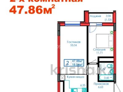 2-комнатная квартира · 47.86 м² · 11/11 этаж, Қазыбек би 21 за 25 млн ₸ в Астане, Нура р-н