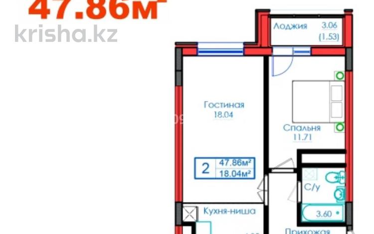 2-комнатная квартира · 47.86 м² · 11/11 этаж, Қазыбек би 21 за 25 млн ₸ в Астане, Нура р-н — фото 2