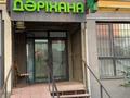 Аптека · 50 м² за 3.8 млн ₸ в Алматы, Турксибский р-н — фото 11