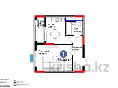 1-комнатная квартира · 36 м² · 8/12 этаж, Е-15 5 — Сыганак - Айтматова за 25 млн ₸ в Астане, Нура р-н
