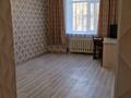 2-комнатная квартира · 44.6 м² · 1/3 этаж, Дзержинского 7 за 14.2 млн 〒 в Костанае — фото 4