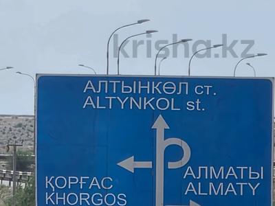 Участок · 200 соток, Кафе Кайза 1 — Сухой порт рядом за 300 млн ₸ в Жаркенте