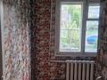 3-комнатная квартира · 62 м² · 1/5 этаж, Михаэлиса 13 за 150 000 ₸ в Усть-Каменогорске — фото 3