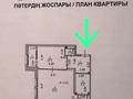 2-комнатная квартира, 75.5 м², 4/7 этаж, Тауелсиздик 21-1 за 49.9 млн 〒 в Астане, Алматы р-н — фото 10