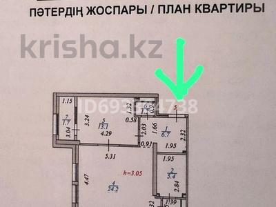 2-комнатная квартира, 75.5 м², 4/7 этаж, Тауелсиздик 21-1 за 50.5 млн 〒 в Астане, Алматы р-н