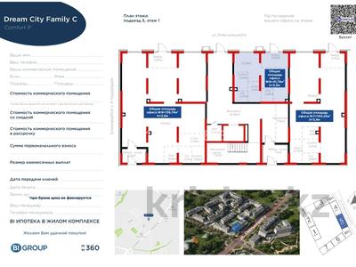 Еркін · 40 м², бағасы: 400 000 ₸ в Алматы, Турксибский р-н