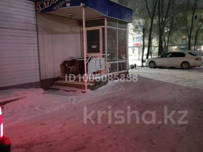Магазины и бутики · 33 м² за 21.5 млн ₸ в Уральске