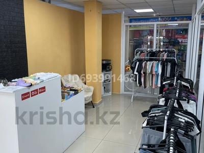 Отдел спортивной одежды, 23 м² за 3 млн 〒 в Темиртау