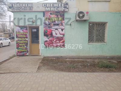 Магазины и бутики · 50 м² за 100 000 ₸ в Атырау, пгт Балыкши