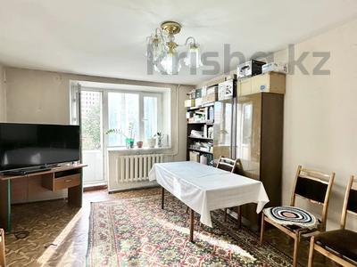 4-бөлмелі пәтер · 81 м² · 3/5 қабат