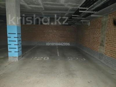 Паркинг · 15 м² · Кабанбай батыра 38/1, 38/2, 38/3, бағасы: 2.7 млн ₸ в Астане, Есильский р-н