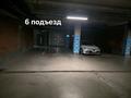 Паркинг · 15 м² · Кабанбай батыра 38/1, 38/2, 38/3, бағасы: 2.7 млн ₸ в Астане, Есильский р-н — фото 4