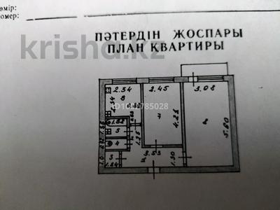 2-бөлмелі пәтер · 48 м² · 5/5 қабат, 4мкр 23, бағасы: 7 млн ₸ в Степногорске