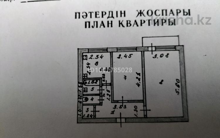 2-бөлмелі пәтер · 48 м² · 5/5 қабат, 4мкр 23, бағасы: 7 млн ₸ в Степногорске — фото 2