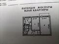 2-бөлмелі пәтер · 48 м² · 5/5 қабат, 4мкр 23, бағасы: 7 млн ₸ в Степногорске — фото 2