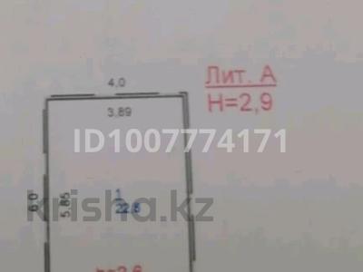 Гараж · 24 м² · ТЭЦ 1, бағасы: 1.2 млн ₸ в Павлодаре