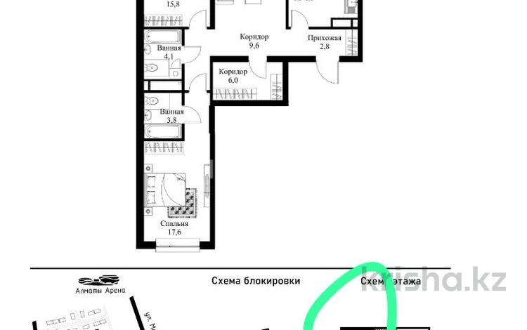 3-комнатная квартира · 90.9 м² · 9/9 этаж, Турара Рыскулова 2Б/1 за 58 млн ₸ в Алматы, Алатауский р-н — фото 3
