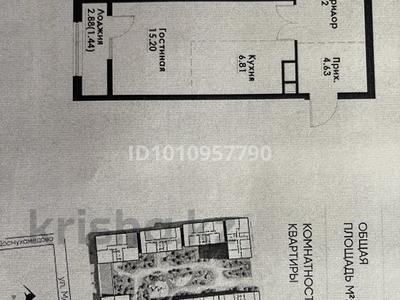 2-комнатная квартира · 70 м² · 6/12 этаж, Макатаева 129/1 — Байтурсынова за 56 млн ₸ в Алматы, Алмалинский р-н