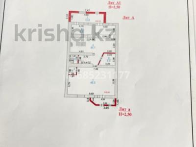 Свободное назначение • 110.4 м² за 70 млн 〒 в Атырау