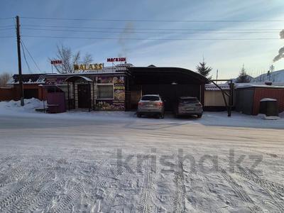 Магазины и бутики · 65.2 м² за 24 млн ₸ в Семее