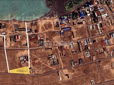 Участок · 0.45 га, 056-учетный квартал за 14.7 млн ₸ в Акши