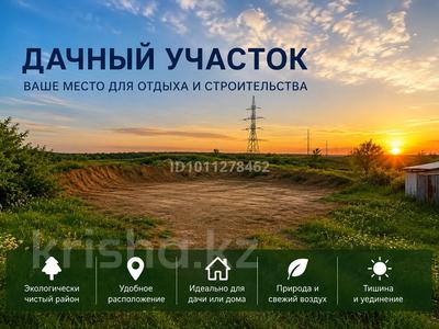 Участок · 8 соток, СК Строитель 415А — Богословская трасса, напротив Саздинского водохранилища за 1.3 млн ₸ в Актобе