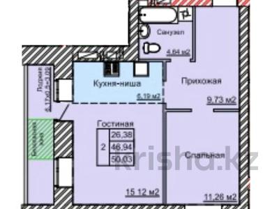 2-комнатная квартира, 50.01 м², 8/9 этаж, 70 квартал 48 за ~ 14.8 млн 〒 в Костанае