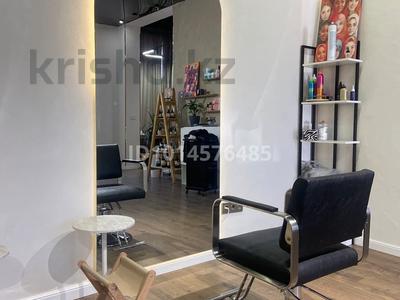 Сұлулық салондары · 10 м², бағасы: 150 000 ₸ в Астане, Алматы р-н