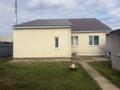 Часть дома · 4 комнаты · 125 м² · 10 сот., мкр Старый Аэропорт за 80 млн ₸ в Уральске