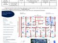 1-бөлмелі пәтер · 38 м² · 2/6 қабат, Бауыржана Момышулы 11/12а, бағасы: 31.5 млн ₸ в Алматы