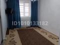 1-комнатная квартира · 41 м² · 5/6 этаж, 32В мкр 10 за 10.5 млн ₸ в Актау — фото 8