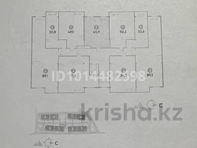 1-бөлмелі пәтер · 45.9 м² · 6/6 қабат, Райымбека 39г, бағасы: 29.5 млн ₸ в Алматы, Ауэзовский р-н
