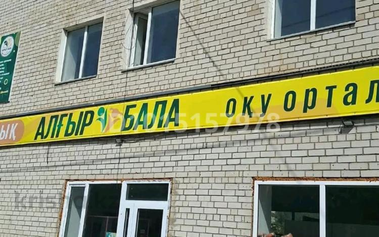 Свободное назначение, офисы, развлечения, кабинеты и рабочие места · 150 м² за 300 000 ₸ в Актобе, мкр Шанхай — фото 2