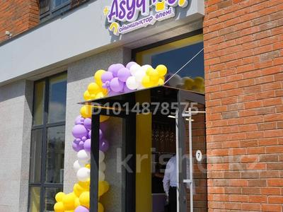 Готовый бизнес · 150 м² за 30 млн ₸ в Астане