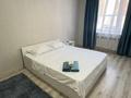 1-комнатная квартира · 48 м², Микрорайон Береке 58 за 150 000 ₸ в Костанае