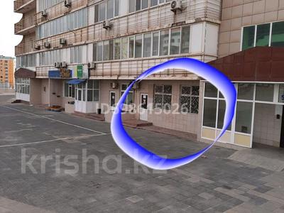 Офисы · 85 м² за 200 000 〒 в Актау, 15-й мкр