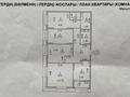 4-комнатная квартира · 120 м² · 18/24 этаж, Кабанбай батыра 38/2 за 115 млн ₸ в Астане, Есильский р-н — фото 18