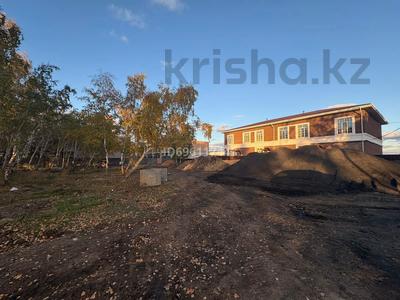 Участок · 10 соток, Валиханова 228 за 15.5 млн 〒 в Кокшетау