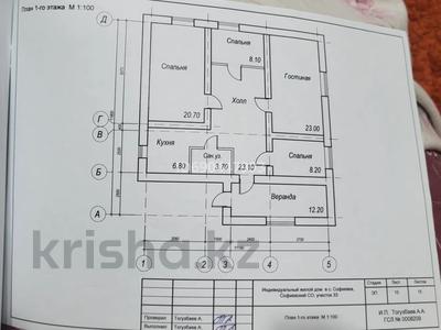 Отдельный дом • 5 комнат • 120 м² • 10 сот., Ташенова 6 за 30 млн 〒 в Софиевке