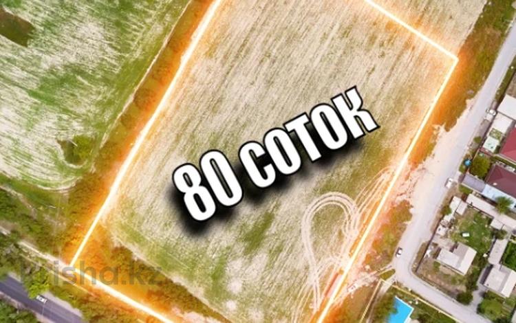 Промбаза · 80 соток, Байкент за 80 млн ₸ в Чапаево — фото 14