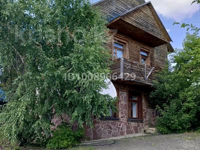 Свободное назначение, бани, гостиницы и зоны отдыха · 324.2 м² за 95 млн ₸ в Бурабае