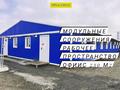 Свободное назначение, офисы, общепит · 172 м² за 18 млн ₸ в Актау