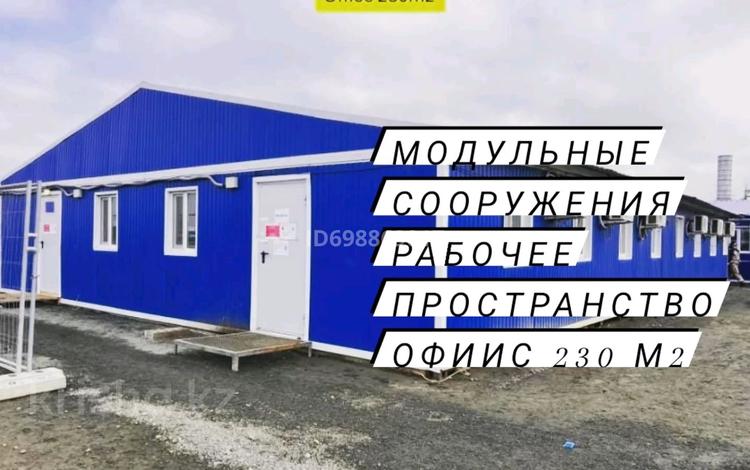 Свободное назначение, офисы, общепит · 172 м² за 18 млн ₸ в Актау — фото 2