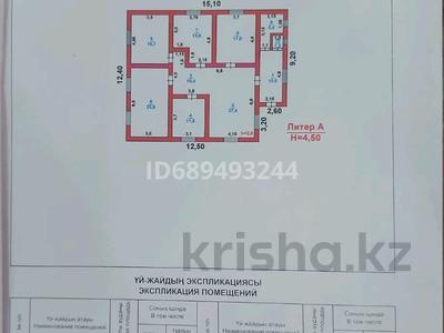 Отдельный дом • 5 комнат • 138 м² • 8 сот., Жаңақұрылыс 3517 за 35 млн 〒 в Шымкенте, Каратауский р-н