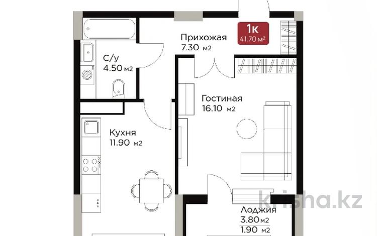 1-комнатная квартира · 41.7 м² · 3/12 этаж, Е-36 6 — Сыганак за 25.5 млн 〒 в Астане, Нура р-н — фото 10
